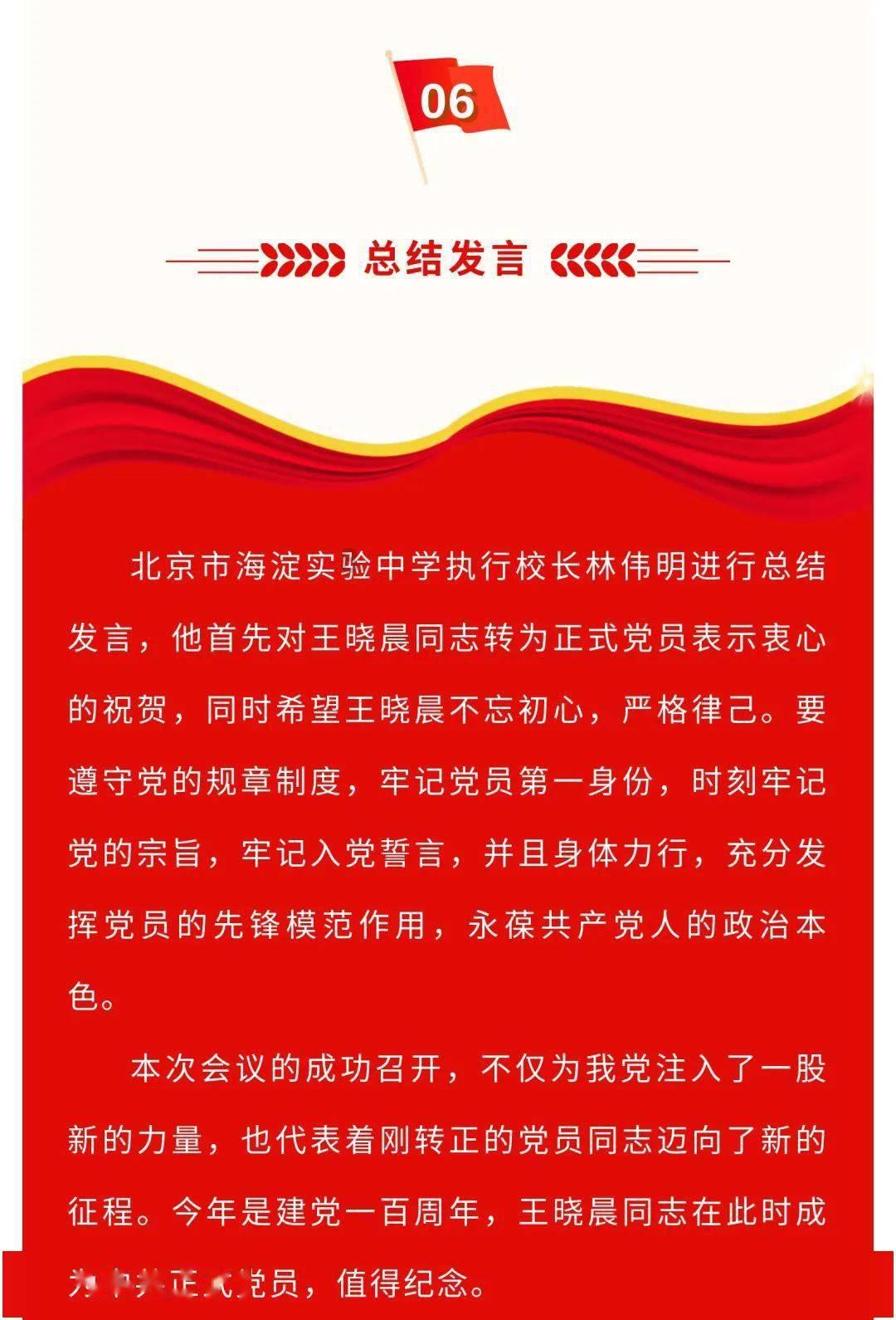 婚姻登记弄虚作假,撤销!